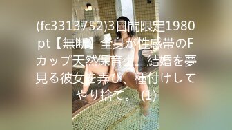 (中文字幕) [ipx-850] 出張先が記録的豪雨で童貞部下と突然相部屋に…雨で濡れた身体に興奮した部下に襲われ朝まで10発のびしょ濡れ絶倫性交 楓カレン