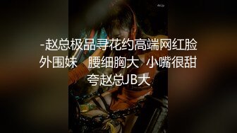 麻豆传媒-MAD019乱世佳人第三章女军官的诱惑密令