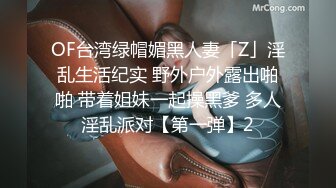 【AI换脸视频】迪丽热巴 黑寡妇三点挂环双通一达part2