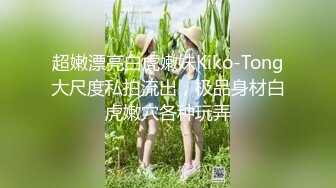 STP30490 【国产AV首发星耀】精东影业独家专栏JDKR-25《爆操停水的饥渴女邻居》家里停水 骚货小逼水不少