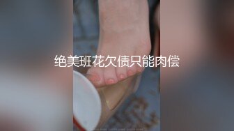 爱豆传媒 ID-5229《顶级时间管理》和老婆的闺蜜极限偷情-刘小珊