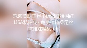 TZ-120 凌波丽 女优私密生活公开 兔子先生 x 麻豆传媒映画