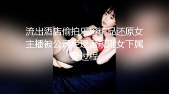 新女主蛋蛋后少数名族