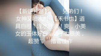 国产AV佳作～吴梦梦禁欲十二日～性欲大爆发