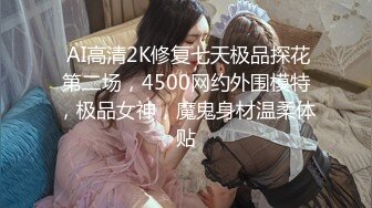 【极品❤️网红学妹】小敏儿✿ 仙女气质楚楚动人美少女 漫展套路蕾姆少女 爆艹抽插蜜穴 水灵眼眸 中出内射精液