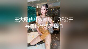 【新速片遞】 ✨超颜值极品✨明星颜值反差女神〖sunwall〗海滩上的性爱，美美的脸 纤细的腰 酥酥的每一寸皮肤 身材和脸都没有缺点[1.36G/MP4/24:19]