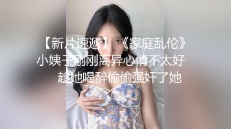 明星颜值【纯情辣妹】鸡毛挑逗~首次直播干炮~无套内射