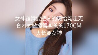 偷拍极品黑丝高跟美女 BB粉嫩粉嫩的哦