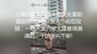 0412的小骚逼