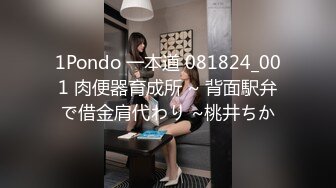 先辈の自慢の色白美巨乳彼女に3日间ずっと生ハメしまくって何度も中出しした（実话） 小花のん