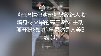  超高颜值极品美少女，情趣装娇小身材，骑乘插无毛小穴，会绝活抽插喷水