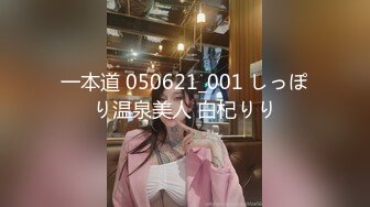 【新片速遞】骨子里骚的美女主播，黑丝情趣露脸，笑起来的样子好迷人，听狼友指挥脱光揉奶玩逼自慰呻吟，表情骚极了刺激[1.33G/MP4/01:09:49]