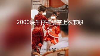 女神泄密，油管坐拥几十万真实粉网红博主【熙百合】私拍第二季，裸体瑜伽、内置跳蛋测试、露点居家活动等特别会玩 (8)