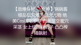 极品反差神仙小夫妻【宾哥的生活】啪啪露出反差自拍