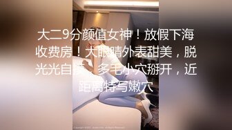 长腿蜜桃臀女神【清绾】收费大秀~顶级美腿套~黑丝高跟道具自慰 (246)