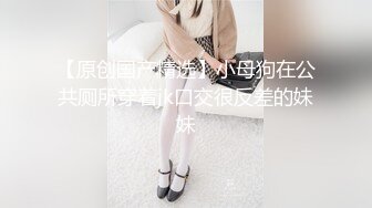 模特身材女仆装美少女现场调教 淫乱痴女个人摄影COS内射粉穴 完美达成 国语对白