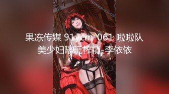 《台湾情侣泄密》周末和美女同事酒店开房啪啪遭曝光 (3)