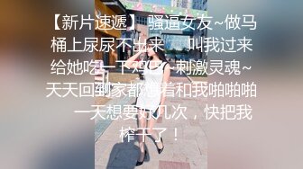 海角父女乱伦大神【萝莉女儿婷宝】✅合集，鲜嫩多汁白虎蜜穴 异常紧致艰难抽插 层层褶皱吸