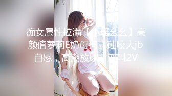 短发小妹对着镜头玩弄奶子