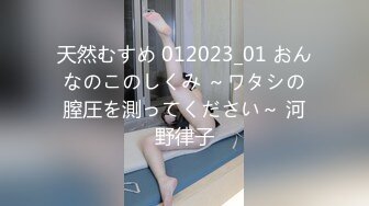 -性感牛仔美艳少妇被金舌头舔爽了  直接钻进逼逼里狂撩淫水