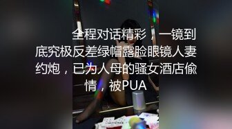 STP24985 【极品瑜伽教练】，牛仔裤女神，粉丝强烈要求验证，上演一字马，这个姿势干逼礼物不断，肤白貌美，罕见尤物 VIP2209