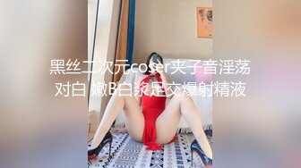  真实母子乱伦放弃清华保送的天才张铮 18岁追梦斯坦福 陪读妈妈为帮儿子解压