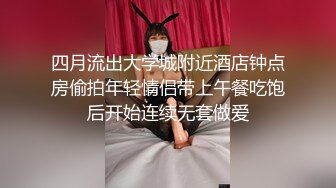 國產AV 麻豆傳媒 MPG012 用雞巴嬌正叛逆妹妹 夏禹熙