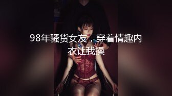 一群清纯小美女6P酒店淫战，亲切客家话，淫语搞笑对白，白浆超多的梦涵肏得最爽！