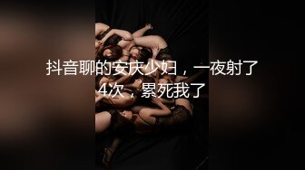 【上集】西北君君无套猛操墨镜小帅哥