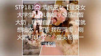 STP14043 网红脸墨镜骚女【小乳猪】和炮友酒店啪啪，白色丝袜大力猛操呻吟，很是诱惑喜欢不要错过