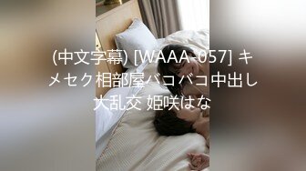 日常更新2023年9月18日个人自录国内女主播合集【167V】 (52)