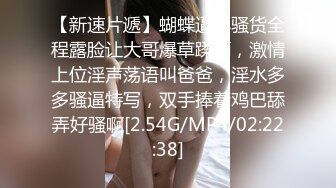   美少妇小小露脸新娘装备小哥调教抽插，交大鸡巴足交舔逼淫荡风骚好刺激，让小哥各种抽插爆草浪叫不止浓精