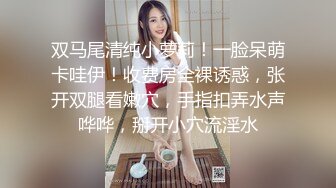 小哥找了个丰满大奶小骚逼直播啪啪 口交骑乘开裆肉丝大力猛操