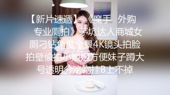 ❤️√极品美女 全身是宝豪乳大又圆 性感透明内内无毛粉逼被大鸡巴使劲干 无套后入中出 叫声诱人