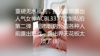 麻豆传媒 MPG0062 骚气嫂嫂乱伦小叔 季妍希