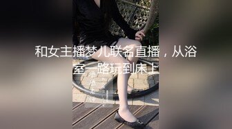 高精修复，老汉约到风情万种美少妇，这辈子没见过这么极品的女人，换上黑丝狂搞