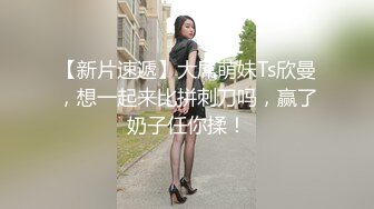 后入港城淫妇！