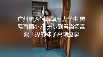  排骨哥网约顶级美女大长腿,让妹子用大黑牛自慰,后入撞击多毛肥穴