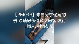 MD0308 麻豆传媒 前任4之英年早婚 江雨嘉 宋雨川 VIP0600