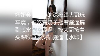 【柔梦Dream_rou】扩张一绝，最重要她双穴都能扩，扩阴扩肛导尿拳交完整版 (3)