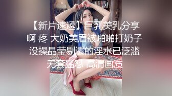 乖巧眼镜美少女脱掉裙子假屌自慰，进出抽插骚穴，爽的淫水直流