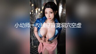 【新片速遞】  ❤️√ 【西施】双女御姐玩3P~! 白皙美乳长腿~道具自慰~无套狂干内射 [1.80GB/MP4/05:00:00]