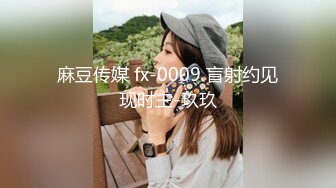 糖心出品风韵极品美娇娘up主▌小云云▌送错的快递AV棒 老公出差被老同学用AV棒玩弄 粗大肉棒填满小骚穴