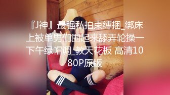 女子SPA会所网络摄像头被黑偸拍闭店后风骚老板娘把情夫约到店里打炮在按摩床上激情女上磨的疯狂1080P原版