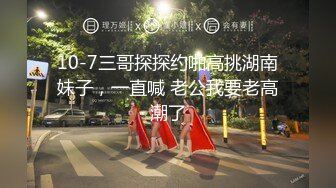  淫娃欲姐 超级乱伦亲哥后续淫娃.女s勾搭妹夫聊骚文爱 一步步堕入肉欲 趁着表妹喝醉