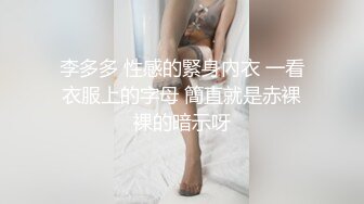 眼睛大大的白嫩美眉 身材真是極品了呢 看著太誘人了 人間極品