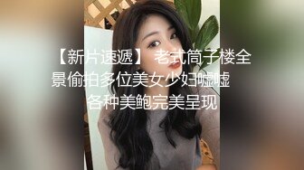 精彩3P名场面！美少妇激情大战！情趣装白丝美腿，骑乘位操穴边吃屌，轮流着操太骚了