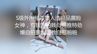 冒充假经纪人忽悠想当艺人的美女各种奇葩要求脱光光了看鲍鱼 (2)