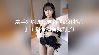 【游客】搞熟女技师，按摩师摸摸搞搞，扒下内裤吸奶扣穴，扶着按摩床后入，胖哥搞舒服了