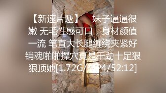 无套狂操憋疯良家女后续，后入撸射一屁股